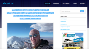 http4sportuanewsid15533-20150812--01
