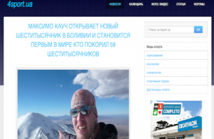 http4sportuanewsid15533-20150812-copy